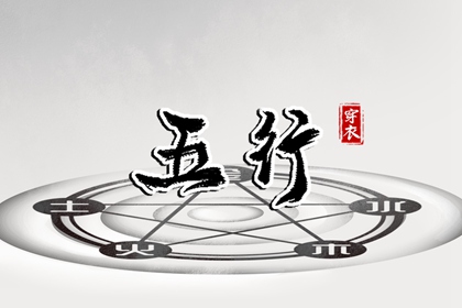 万年历老黄历大全|日历年老黄历|老黄历搬家