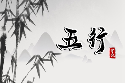 中国万年历黄道吉日 万年历查询表 老黄历(万年历)